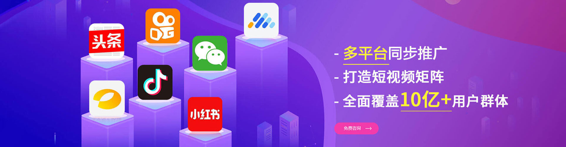 茂林sem竞价