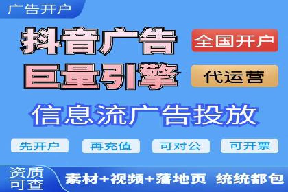 案例解析：信息流代理在游戏行业的应用