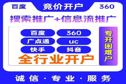 代理开户案例中的客户流失原因分析